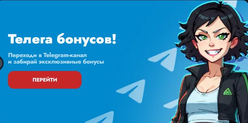 промокод Казино Vodka